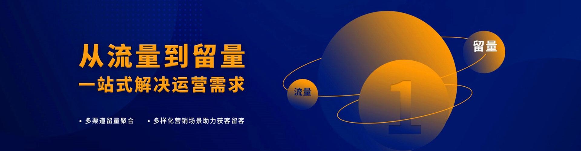 定西百度推广返点